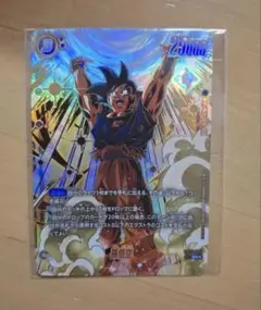 2026年最新】シリアル悟空 フュージョンワールドの人気アイテム - メルカリ