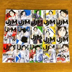 2026年最新】柔道部物語 全巻の人気アイテム - メルカリ