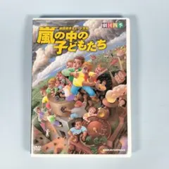 2026年最新】嵐の中の子どもたち 劇団四季の人気アイテム - メルカリ