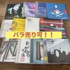 2026年最新】邦ロック cdの人気アイテム - メルカリ