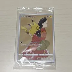 2026年最新】見返り美人 ポケモン 未開封の人気アイテム - メルカリ