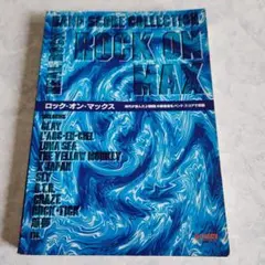 2026年最新】Luna Sea j バンドスコアの人気アイテム - メルカリ