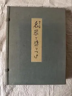 2026年最新】辻_嘉一の人気アイテム - メルカリ