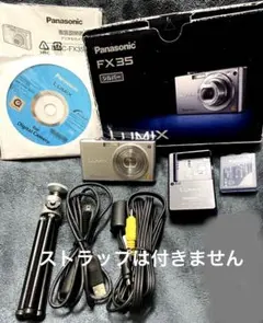 2026年最新】lumix dmc-fx35の人気アイテム - メルカリ