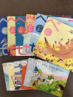 2026年最新】進研ゼミ 1年分の人気アイテム - メルカリ