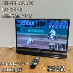 2026年最新】aquos lc－32dr9－wの人気アイテム - メルカリ