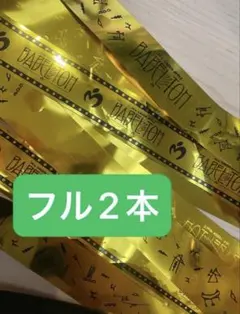 2026年最新】mrs. green apple 銀テープ フルの人気アイテム - メルカリ