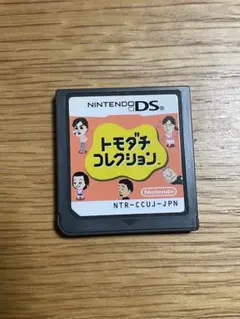 2026年最新】ds トモコレの人気アイテム - メルカリ