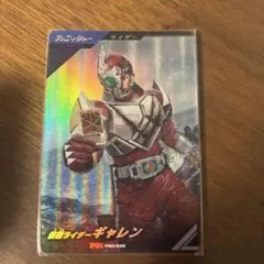 2026年最新】ガンバレジェンズ ギャレンの人気アイテム - メルカリ