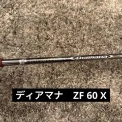2026年最新】ディアマナzf テーラーメイドの人気アイテム - メルカリ