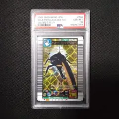 2026年最新】ムシキング2005ファーストプラスの人気アイテム - メルカリ