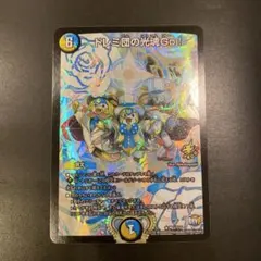 2026年最新】ドレミ団の光魂go! プロモの人気アイテム - メルカリ