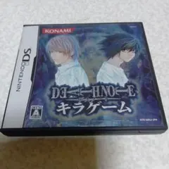 2026年最新】DEATH NOTE キラゲームの人気アイテム - メルカリ