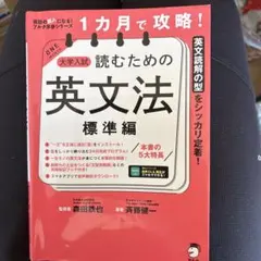 2026年最新】英文読解論理と解法の人気アイテム - メルカリ
