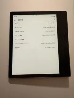 2026年最新】kindle oasis 広告なしの人気アイテム - メルカリ