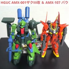 2026年最新】ザクiiiの人気アイテム - メルカリ