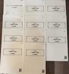 2026年最新】口述再現の人気アイテム - メルカリ