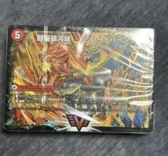 2026年最新】モルトドリーム デッキの人気アイテム - メルカリ