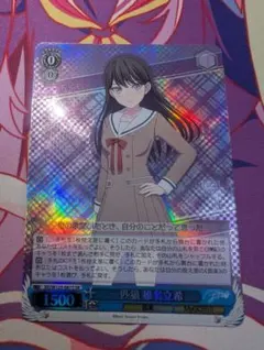 2026年最新】椎名立希 ヴァイスの人気アイテム - メルカリ