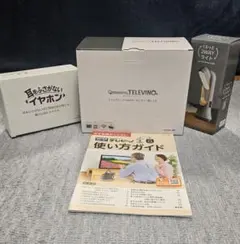 スピーカー 付き テレビ台 4月まで値段交渉○ - メルカリ