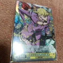 2026年最新】ヴァイスシュヴァルツ デッキ ジョジョの人気アイテム