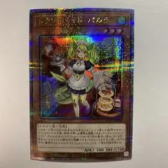 2026年最新】ドラゴンメイド 25thの人気アイテム - メルカリ