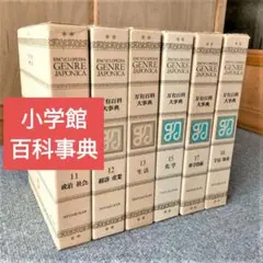 2026年最新】万有百科大事典の人気アイテム - メルカリ