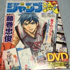 2026年最新】ジャンプ流の人気アイテム - メルカリ