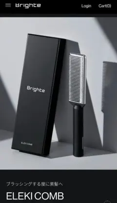 2026年最新】Brighte ヘアブラシ・コームの人気アイテム - メルカリ
