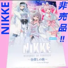 2026年最新】勝利の女神nikke 紅蓮の人気アイテム - メルカリ
