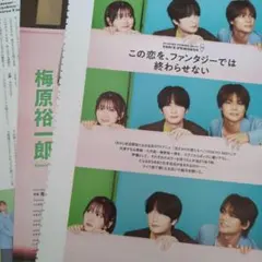 2026年最新】山根綺の人気アイテム - メルカリ