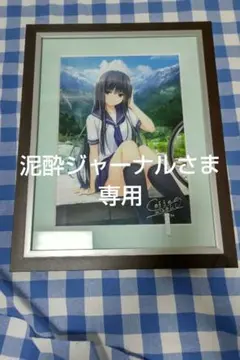 2026年最新】珈琲貴族 ジークレーの人気アイテム - メルカリ