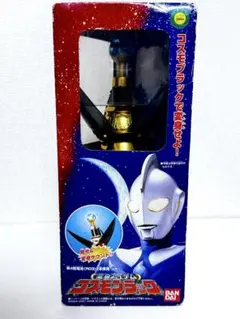 2026年最新】ウルトラマンコスモス 変身アイテム コスモプラックの人気
