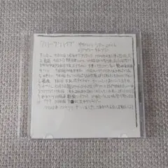 2026年最新】ねがいりツアー2006の人気アイテム - メルカリ