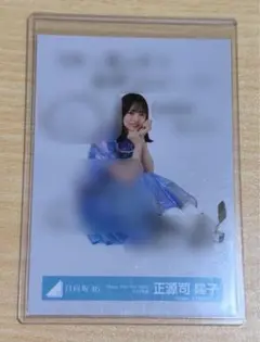 2026年最新】日向坂 生写真 サインの人気アイテム - メルカリ