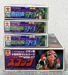 2026年最新】ガンダム バンザイの人気アイテム - メルカリ