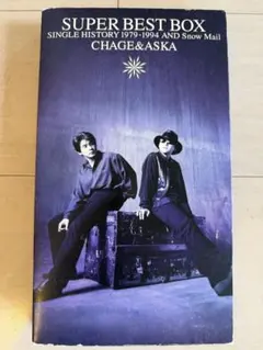 2026年最新】chage&aska super best boxの人気アイテム - メルカリ
