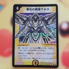 2026年最新】浄化の精霊ウルスの人気アイテム - メルカリ