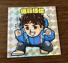 2026年最新】埼玉支部マンシールの人気アイテム - メルカリ