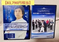 2026年最新】drt dvdの人気アイテム - メルカリ