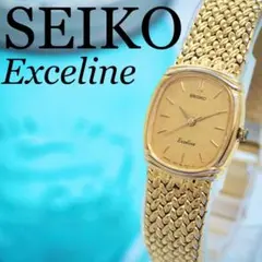 2026年最新】SEIKO エクセリーヌの人気アイテム - メルカリ