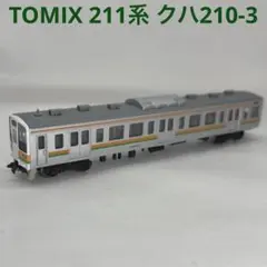 2026年最新】トミックス 211系の人気アイテム - メルカリ