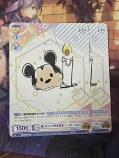 2026年最新】ヴァイスシュヴァルツ ミッキーの人気アイテム - メルカリ