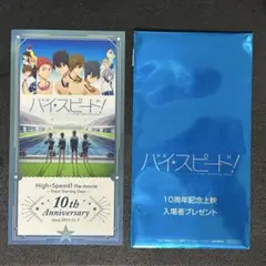 2026年最新】free 入場特典の人気アイテム - メルカリ
