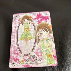 2026年最新】極上めちゃモテ委員長カードの人気アイテム - メルカリ