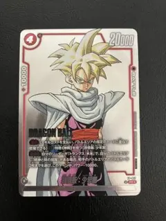 2026年最新】ドラゴンボール フュージョンワールド 悟飯の人気アイテム