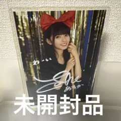 2026年最新】齋藤飛鳥 サイン入りの人気アイテム - メルカリ