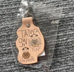 2026年最新】羽生結弦giftキーホルダーの人気アイテム - メルカリ