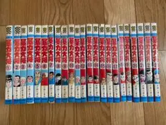 2026年最新】暴力大将の人気アイテム - メルカリ