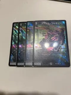 2026年最新】アーテル 4枚の人気アイテム - メルカリ